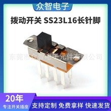 ������܄��_�PSS23L16 ���L�C�����_�P ���m�� 늟�̺�Դ�Ƅ��_