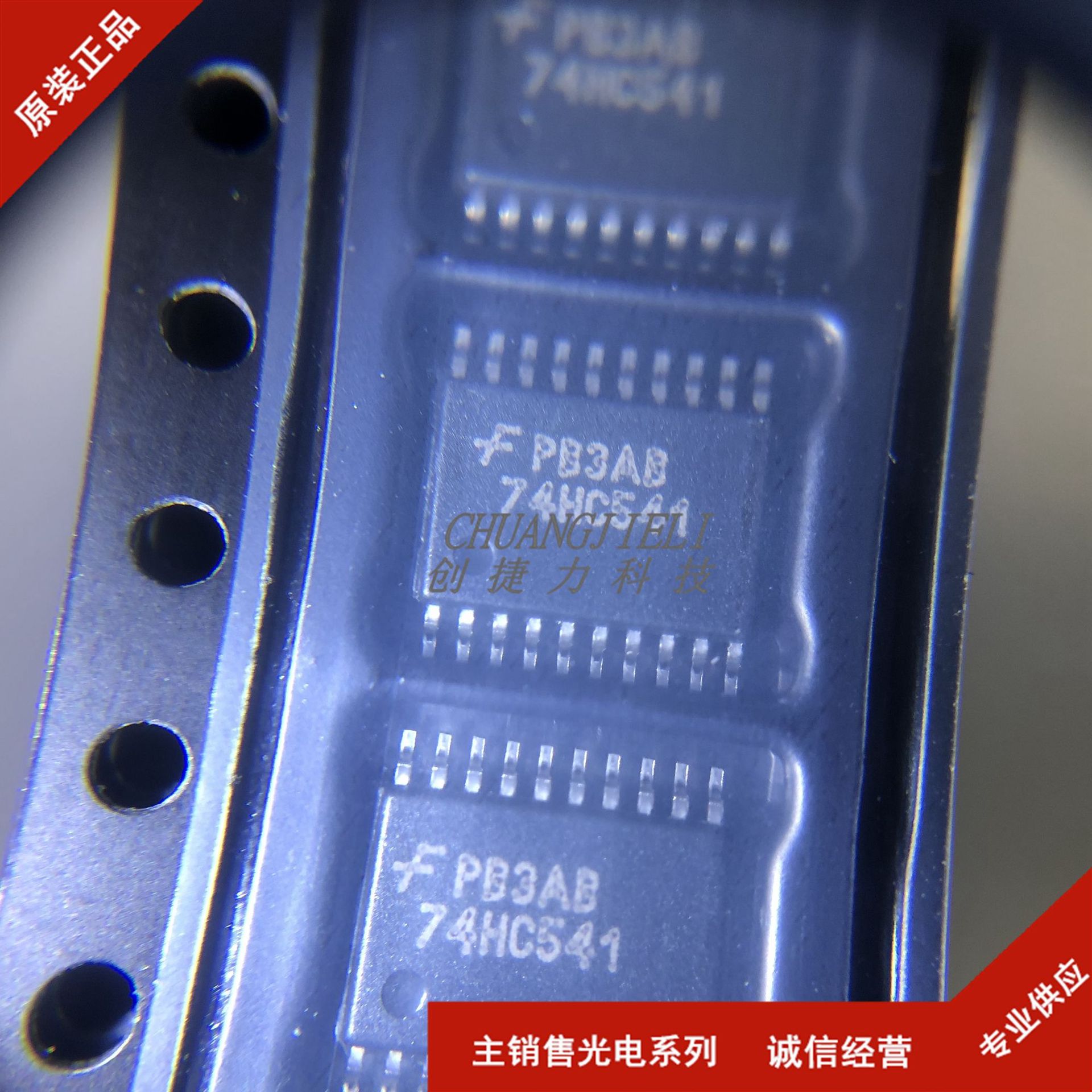 MM74HC541MTC 封装TSSOP-20 逻辑缓冲器 收发器 接收器IC 现货