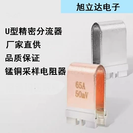 电感器;电阻器;电子项目合作