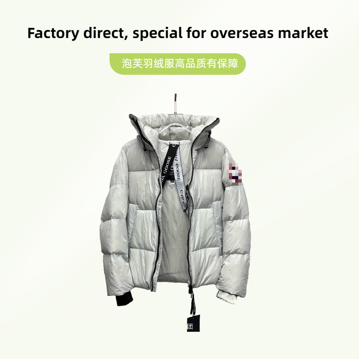 Cross-border high-quality goose down puffer jacket for men and women, loose casual hooded coat, top-quality export version