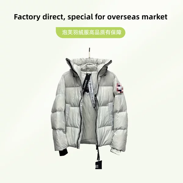 Cross-border high-quality goose down puffer jacket for men and women, loose casual hooded coat, top-quality export version
