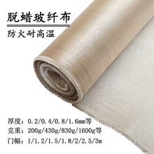 ÓϞ���w���͸ߜط���HT3732�����w�S���մɸ�����ȼ�ߜ�����A1��