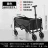 (Cross-border trading), small