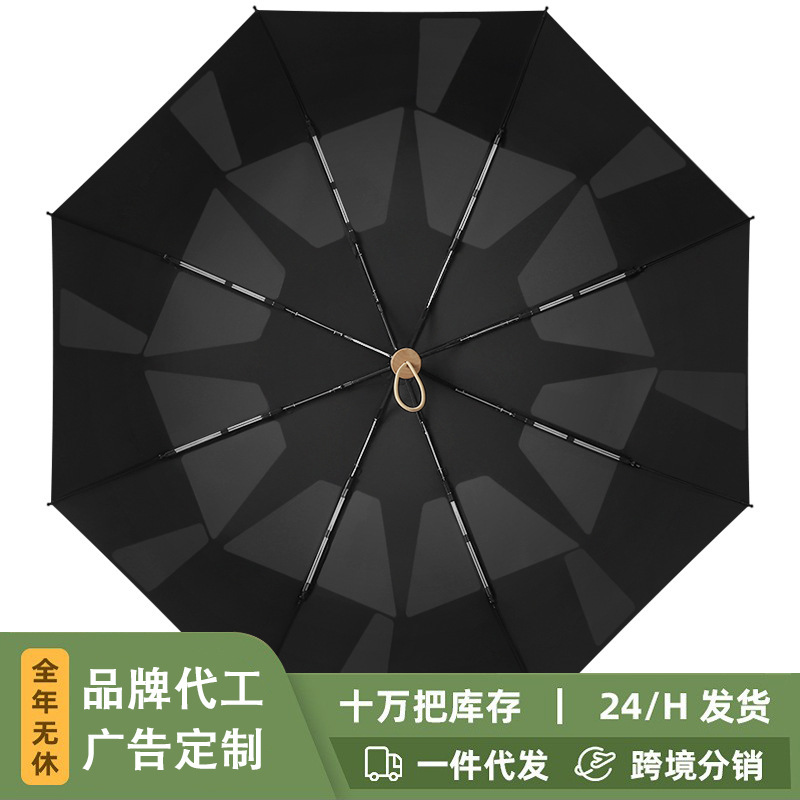70% off Hand-Opening Easy-To-Fold Umbrella Memory Crease Patch Innovative Umbrella Lightweight Advanced Foldable-Free Second-Collecting Umbrella Wholesale 70% off Hand-Opening Easy-To-Fold Umbrella Memory Crease Patch Innovative Umbrella Lightweight Advanced Foldable-Free Second-Collecting Umbrella Wholesale