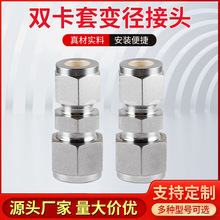 304���P䓮������^8mmֱͨ��ͨ�����B�Ӵ�С�^�p����׃�����^