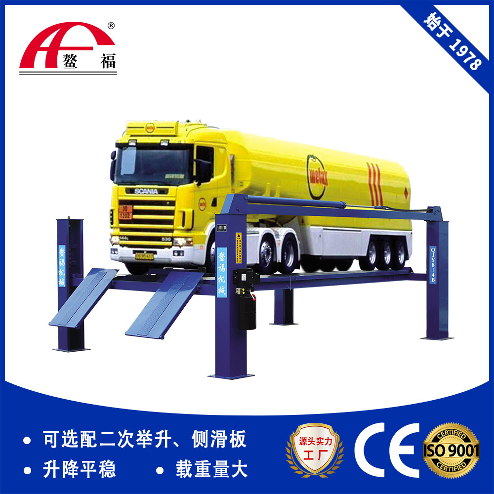 鳌福四柱汽车举升机厂家供应大车举升机汽车举升机汽车升降机平台