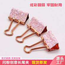 粉色少女心长尾夹彩色办公燕尾夹金属装订夹文具票夹亮粉小夹子