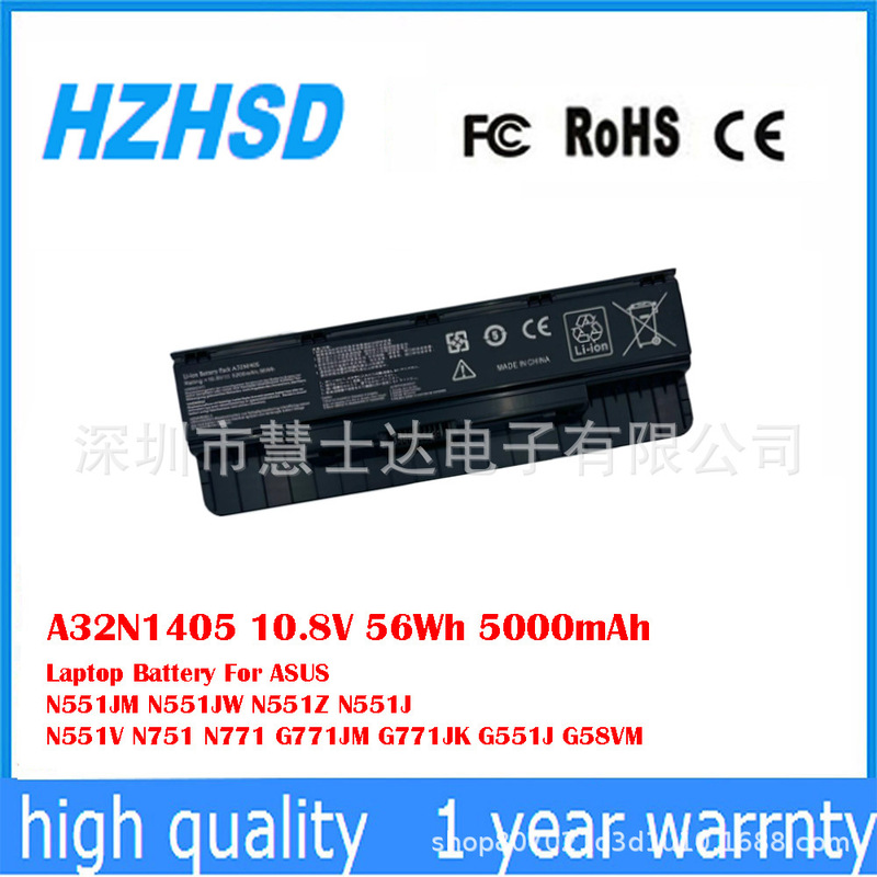 Suitable for Asus N551Jm N551Jw N551Z G771Jk G551J G58Vm Battery A32N1405