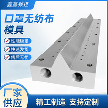 厂家现货供应熔喷布喷丝板微孔加工口罩无纺布喷丝板多孔排喷丝板
