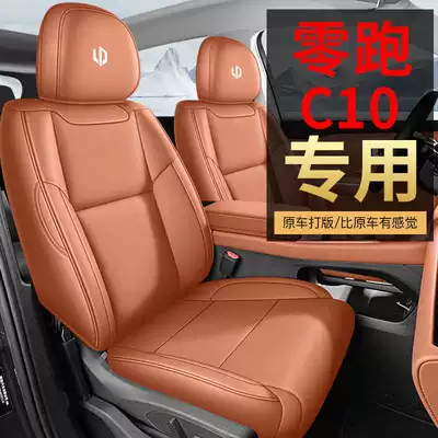Modelə uyğun (Original) oturacaq örtükləri – C10 special seat cushion, fully