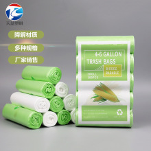厂家直供生物可降解垃圾袋绿色白色平口式抽绳式垃圾袋现货批发