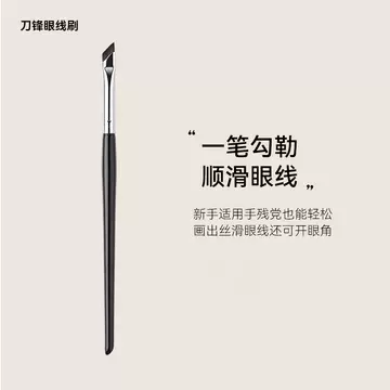 Sickle eyeliner brush oblique angle blade eyebrow brush makeup brush eyeliner brush lying silkworm brush eye makeup detail brush makeup brush wholesale