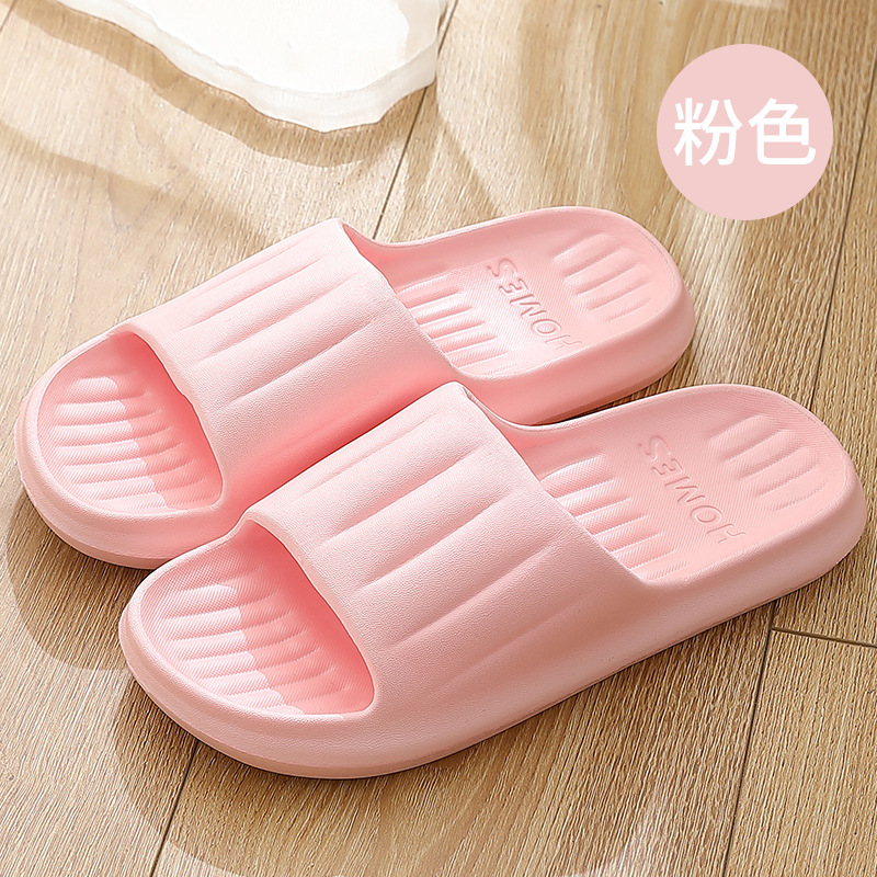 핑크 [단색 버전]