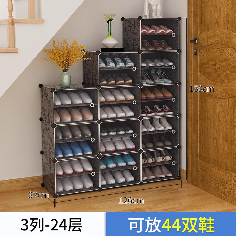 シューズラック シンプルな玄関 家庭用 経済的な屋内 防塵 省スペース 収納 アーティファクト 階段下通路 靴キャビネット|undefined