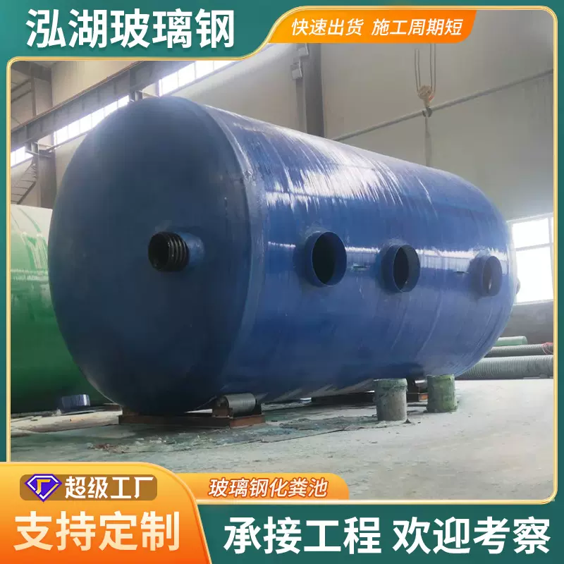 定制玻璃钢储罐喷衬缠绕化工储罐整体缠绕隔油池消防水池