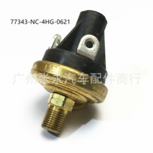 ������ѹ�����ش�����77343-NC-4HG-0621 77343NC4HG0621