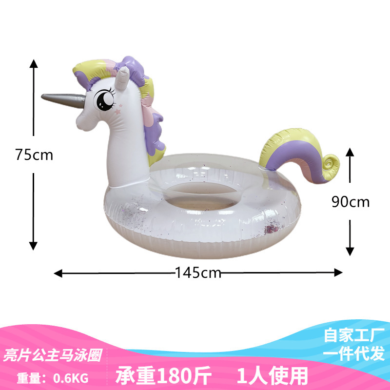 공주 말 대형 수영 무릎