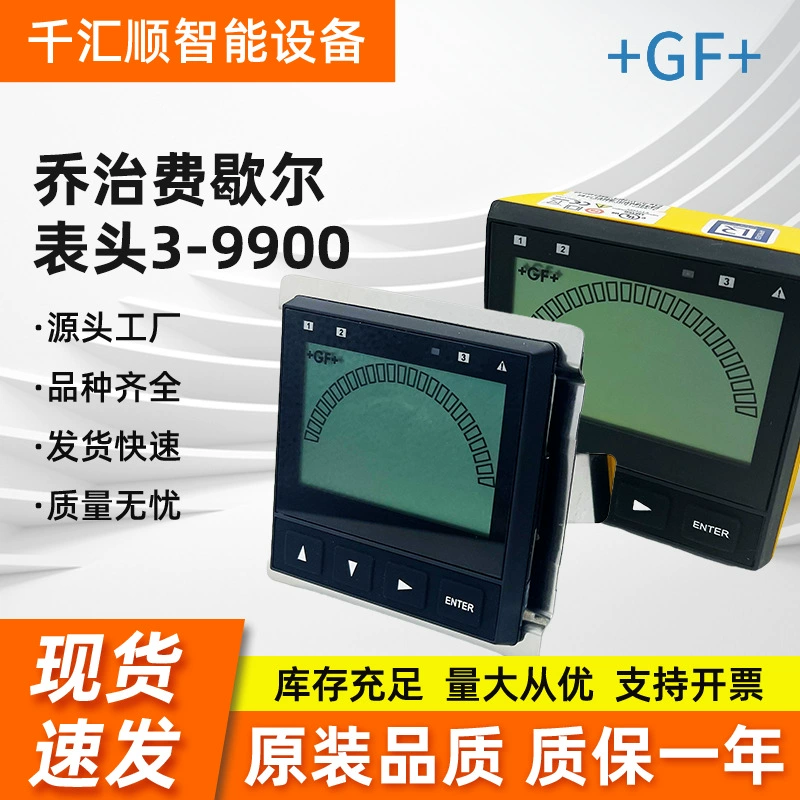 gf George Fischer настольная головка 3-9900-1P 3-9900-1 Американский передатчик PH проводимости потока