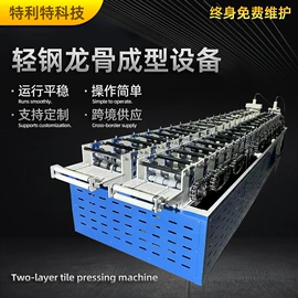 金属成型设备;剪板、折弯;输送设备配件