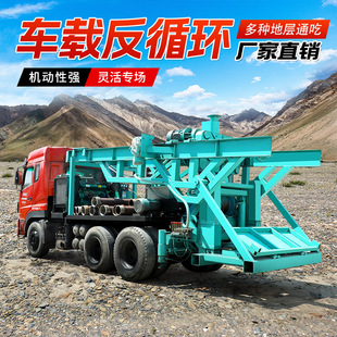 ܇�dʽ��ѭ�h荾��C��ڏ��_��ʽ������ʯ�򘶙C��܇ʽ��ѭ�h荙C