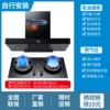 Light luxury body feeling cleaning + frequency conversion + Yuanyang stove T9+A6b self-install