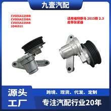 ���ø���15Ұ��2.3 Ƥ���Ž��� �ǽ��� CV6E6A228BB CV6E6A228BA