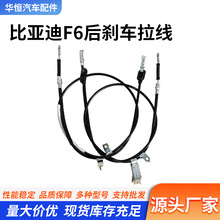 BYDEG-3508100�����ڱ��ǵ�F6��ɲ������BYDEG-3508200�������
