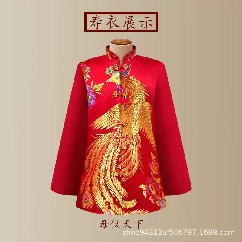 厂家批发全套下葬送终装母仪天下寿衣女士中老年人全套寿衣