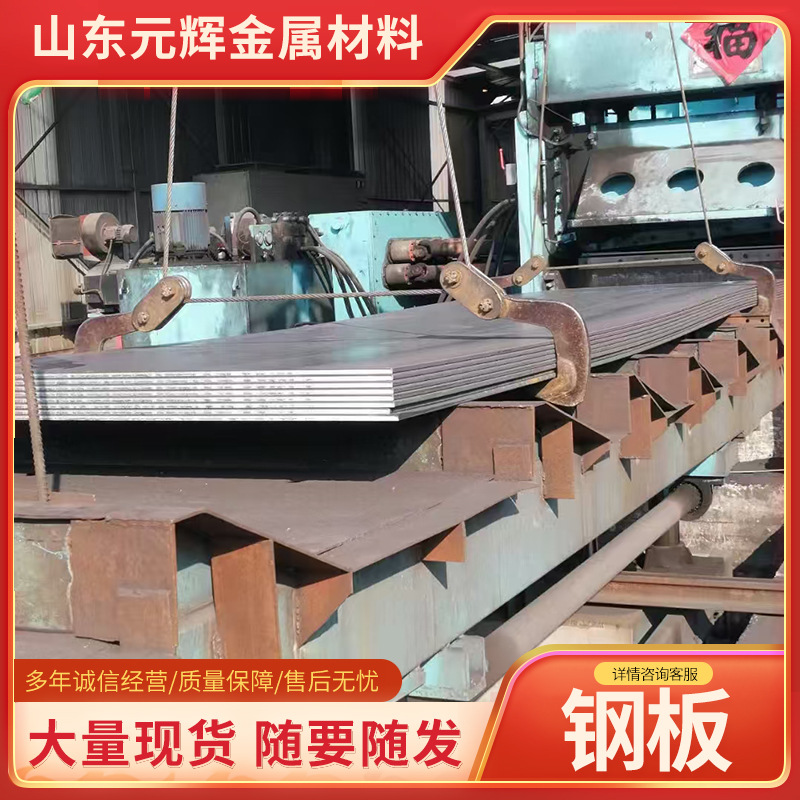 16MNDR钢板 容器钢板 低温容器钢板  SA516gr70钢板 美标钢板