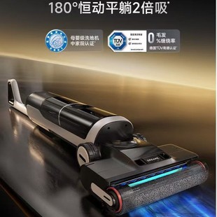 Chuimi Floor Scrubber H20Ultra Rotary Blade Version 180 ° Lying Flat Hot Water Suction, Mopping, Washing and Drying All-In-One Sweeper