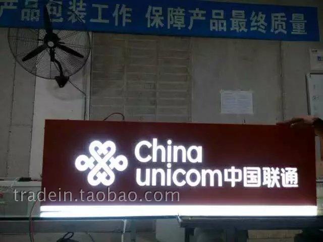 ASUS 华硕双面吊牌灯箱联通 电信广告牌手机通讯店吊挂指示牌灯箱