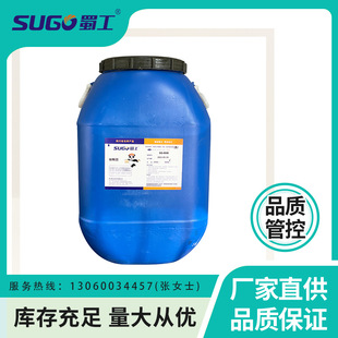 �Ѻ��z-G-5020-SG-5026-SG-5026J-SG-5030-SG-5030E-�����z920