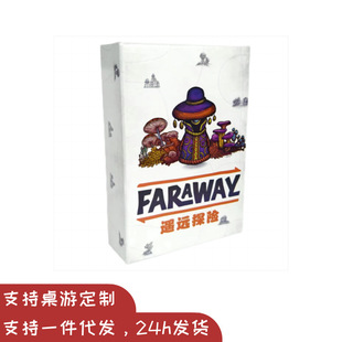 Faraway Аллура Настольные игры Настольные игры