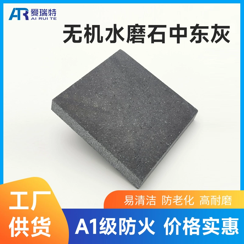 Фабрика искусственного камня терраццо напольная плитка Ближний Восток серая каменная декоративная доска для внутреннего и наружного использования