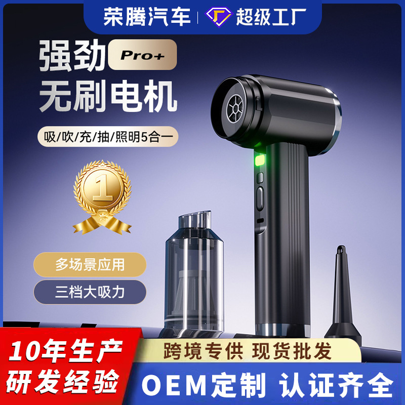 Portable Car Vacuum Cleaner with Super Powerful Suction, Wireless Small Handheld Vacuum Cleaner with Suction, Blowing, Pumping, Charging and Lighting Five-In-One