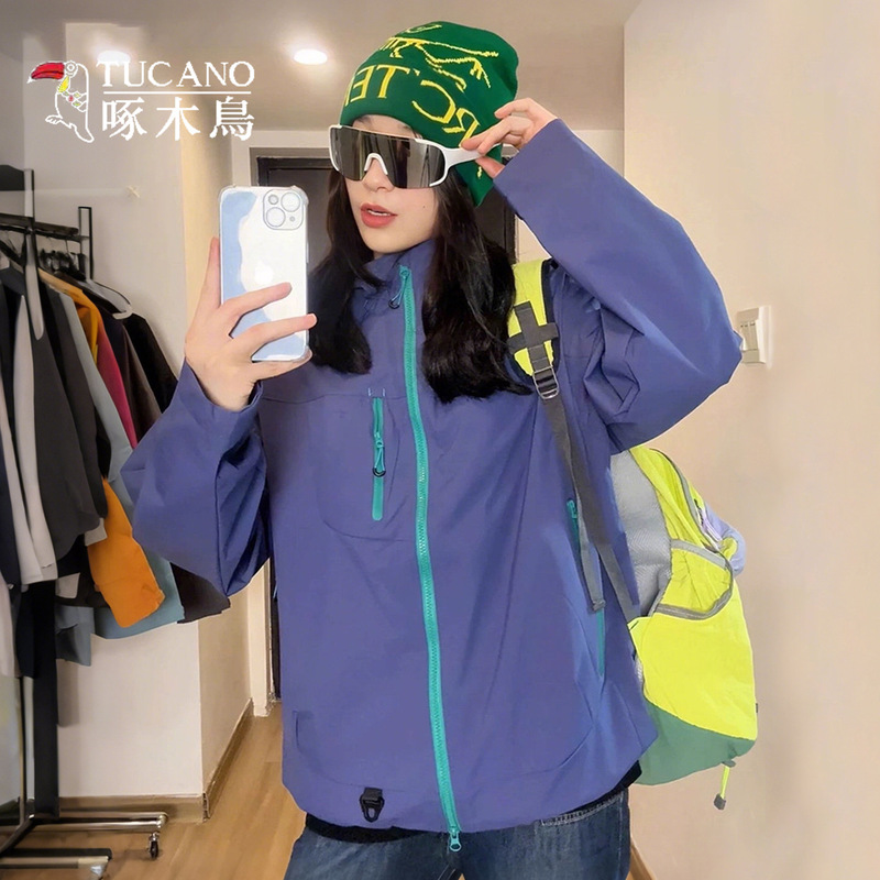 Woodpecker Purple Hardshell Jacket for Women and Men, New Three-In-One Outdoor Jacket for Petite Individuals, Suitable for Hiking and Sun Protection Woodpecker Purple Hardshell Jacket for Women and Men, New Three-In-One Outdoor Jacket for Petite Individuals, Suitable for Hiking and Sun Protection