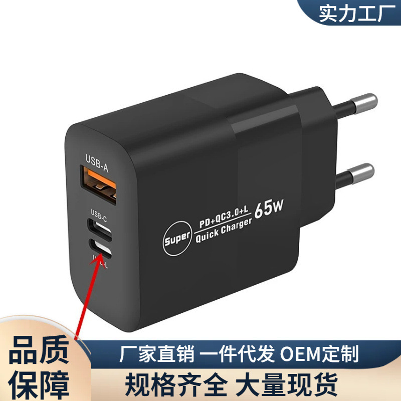 Foreign Trade 30W Gallium Nitride Charging Head High-Power USB Charger Ultra-Fast Convertible Charging Power Adapter