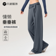 慵懒宽松阔腿裤女可拆卸腰带透气运动休闲裤垂感遮肉显瘦直筒长裤