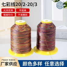 ߲ʾ20/2-20/3 F؛u׃߲ɫpxbˇƷ]澀