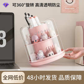 旋转笔筒创意可爱学生桌面高颜值大容量笔架多功能塑料笔筒收纳盒
