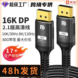 HDMI线;电脑线材;手机数据线