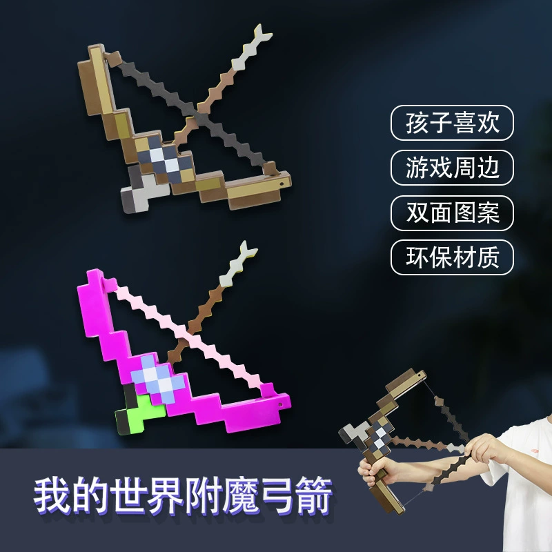 Блокнот в стиле Minecraft: сменяемая цветная фактура фактурный факел и ночник, перезаряжаемый, несколько дизайнов