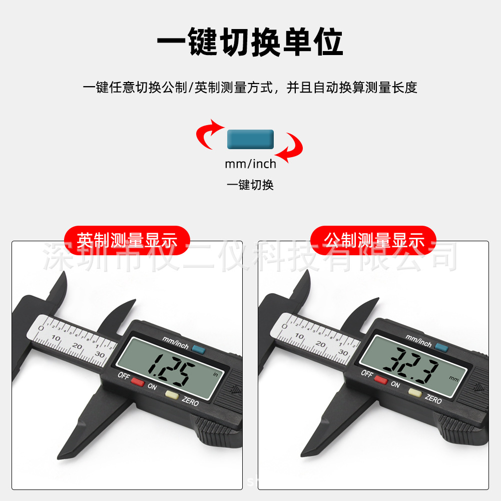 电子0-150游标卡尺高精度数显工业级家用小型文玩高深度油标卡尺