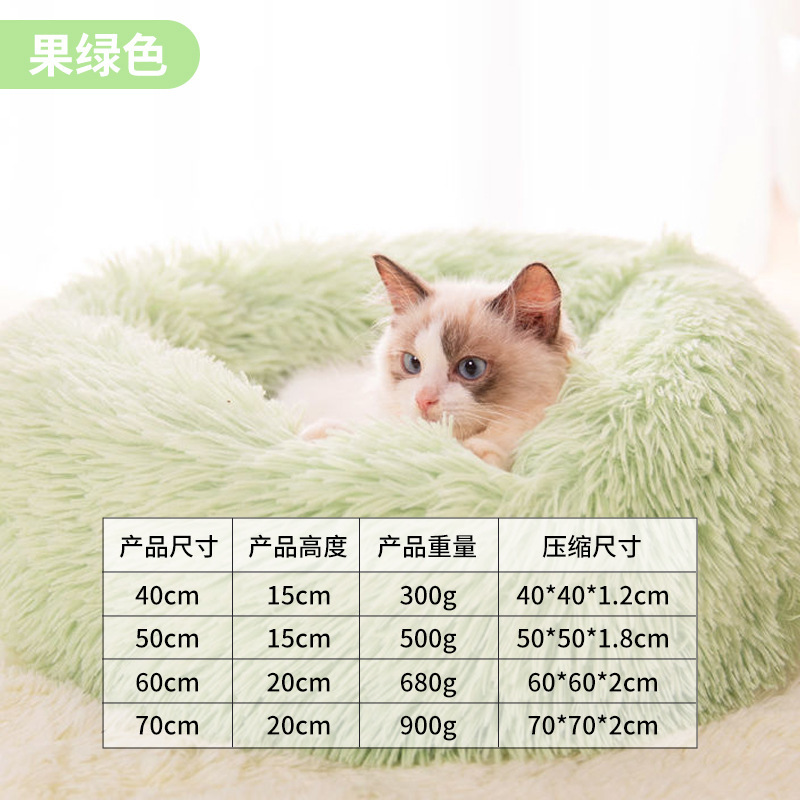 果绿色单窝【品质突围 非寻常货】 / 直径40cm