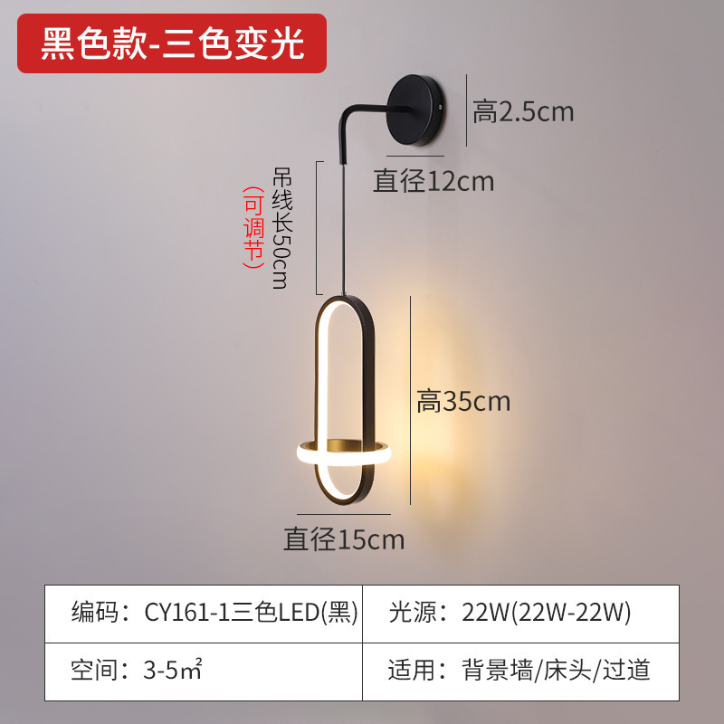 Sala de estar lujoso reloj creativo lámpara de pared dormitorio cabezal de cama fondo lámpara de pared decoración de estilo de tecnología carga libre de cableado
