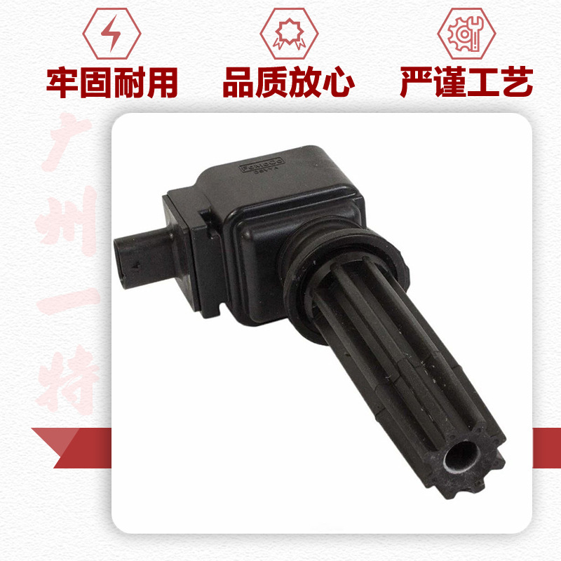 In-stock DG562 CM5E-12A366-BC ignition coil suitable for Ford Volvo