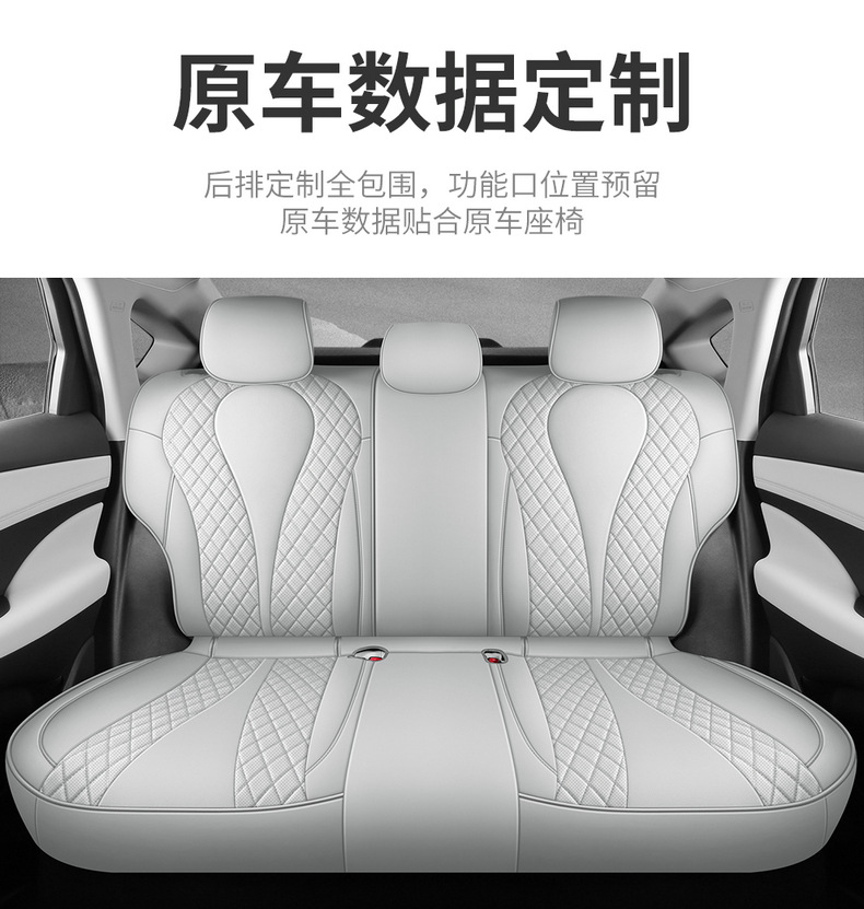 Custom-made perforated leather wear-resistant car seat cushion and full-cover seat cover for BYD Sea Lion 06EV/DMI
