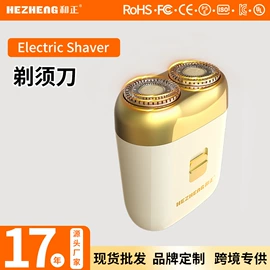 护颈仪/颈椎按摩器;商务礼品套装;头部按摩机