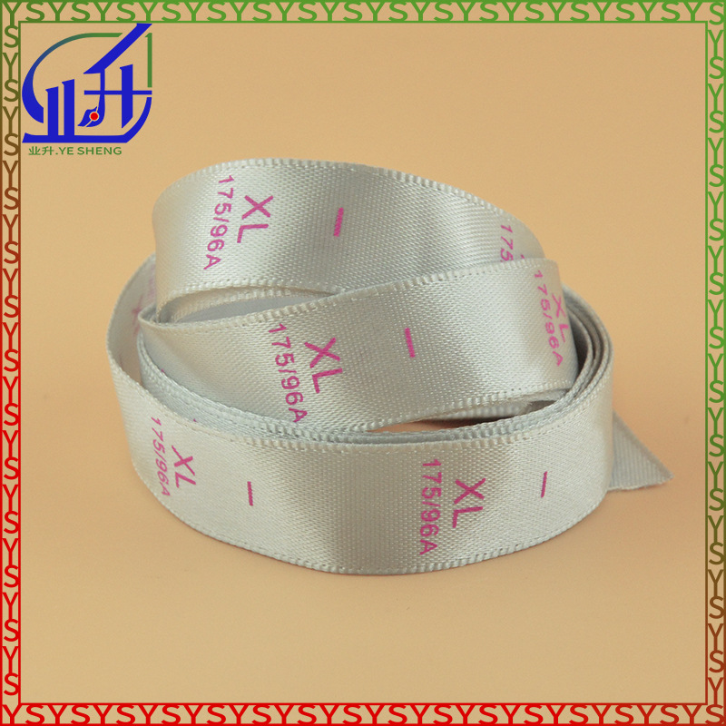 业升制品厂家丝印唛码数标印标号码印标可订LOGO