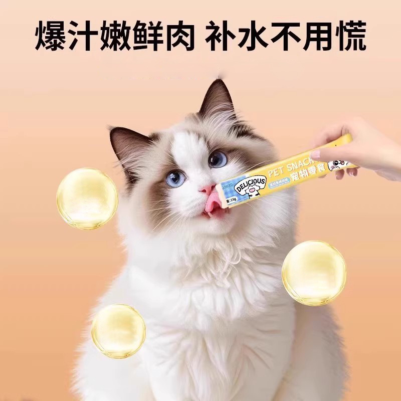 キャットストリップ工場 主食 スナック サーモン マグロ チキン キャットストリップ キャットライス 猫用一般ウェットフード ペットフード|undefined